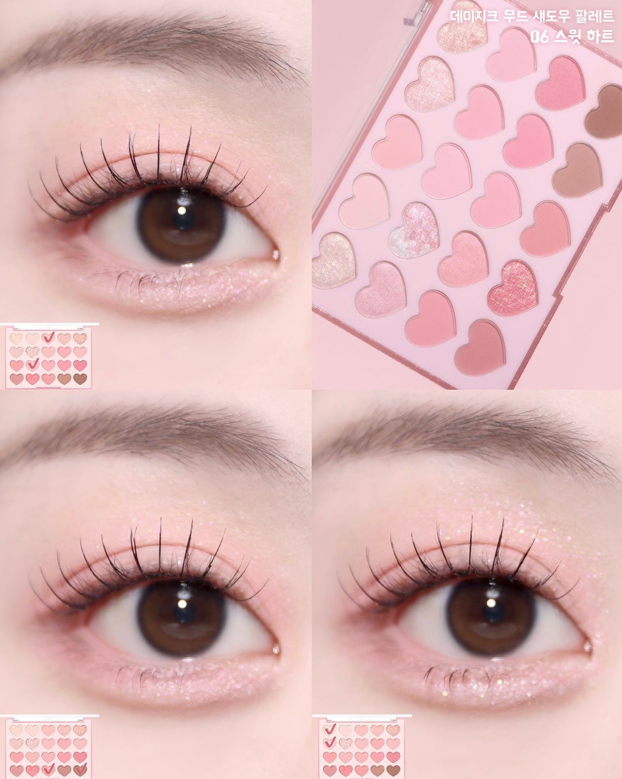 DASIQUE 二十格超百搭眼影盤| DASIQUE LOVE HEART SHADOW PALETTE 💖