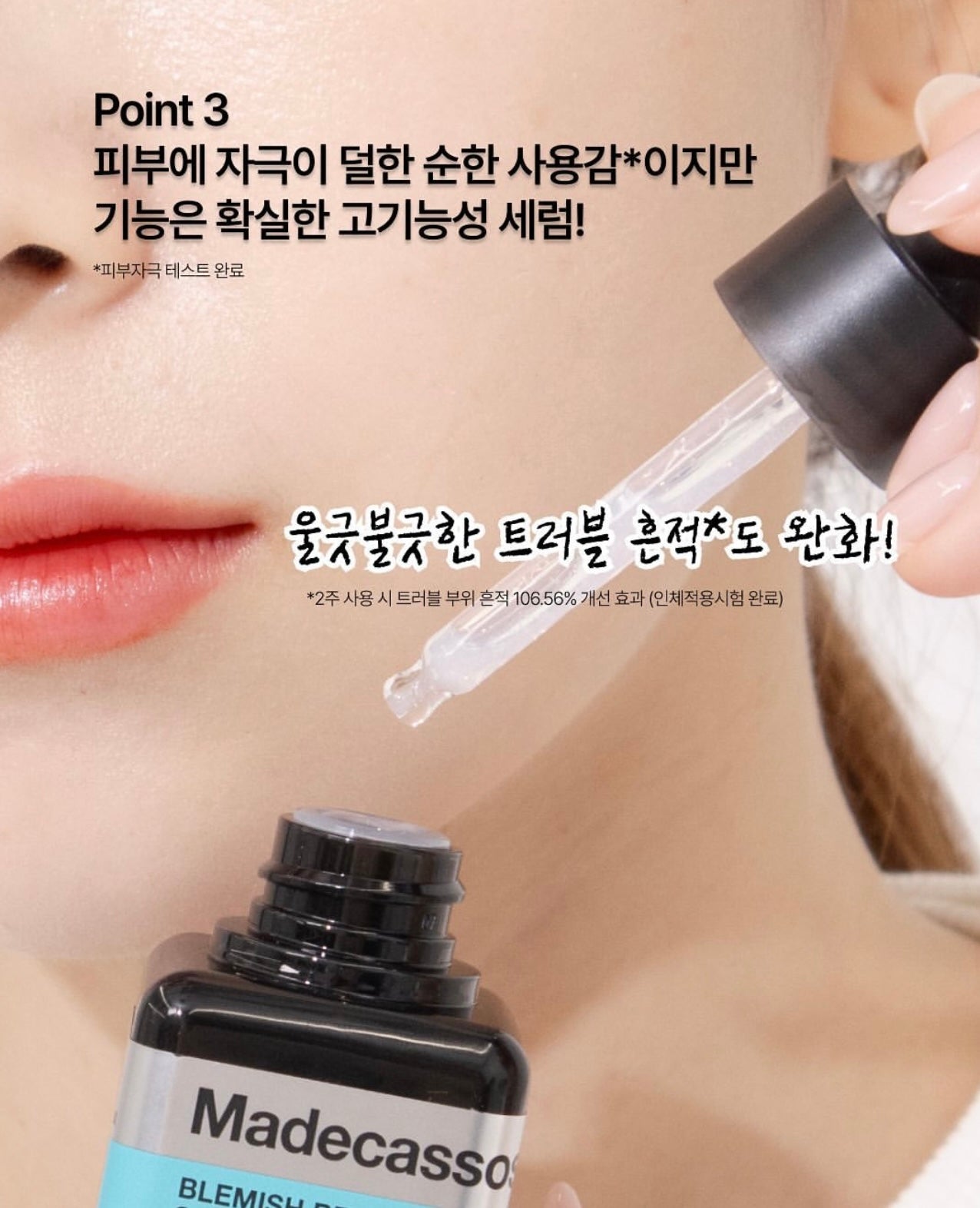 MEDIHEAL 積雪草修復舒緩淡印精華| MEDIHEAL Madecassoside Blemish Pad💡美白去印減暗沉護膚