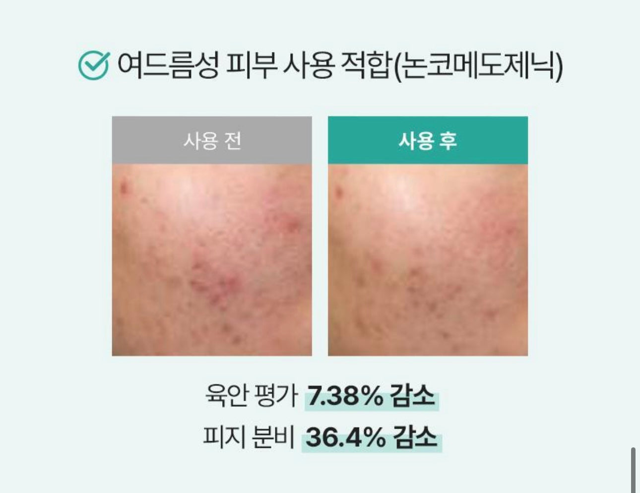 I'M FROM洋甘草舒緩面霜I'M FROM LICORICE CALMING CREAM🌿