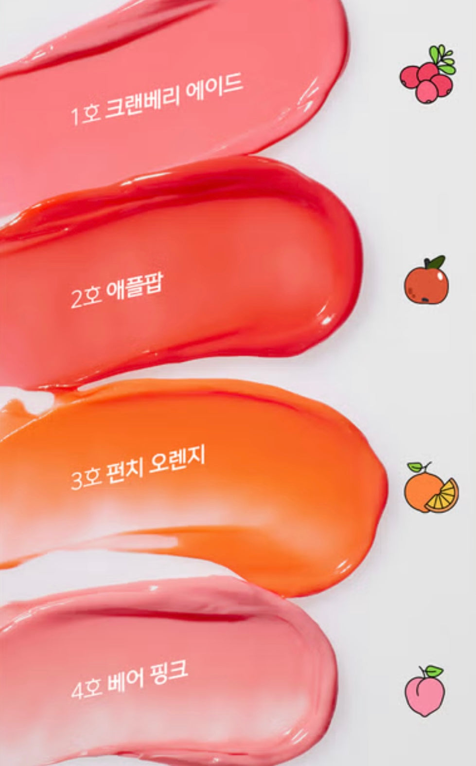 Code Glokolor果汁豐盈唇釉🧃| Code Glokolor Fruity Volume Lip gloss