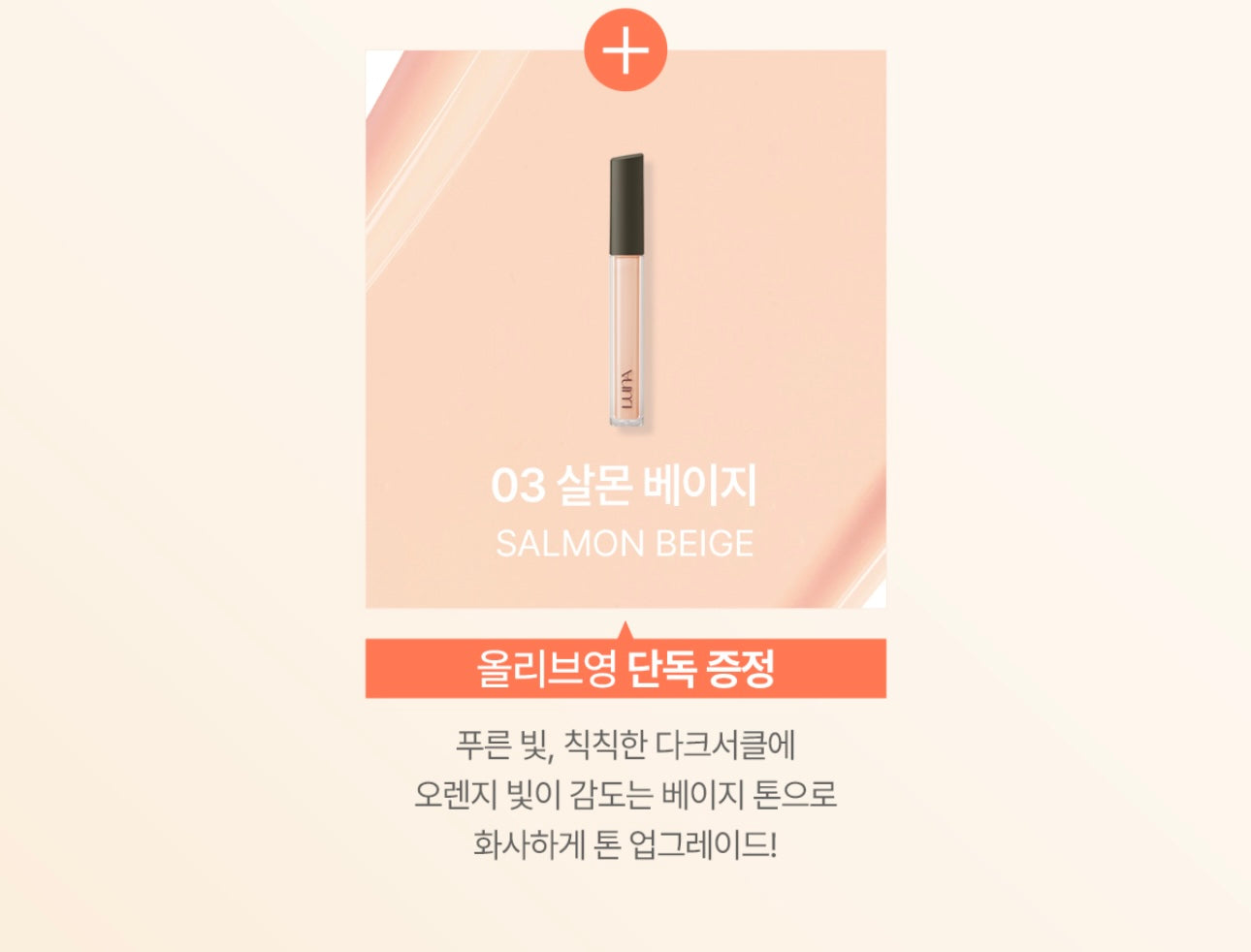 共2枝遮瑕✨NARS平替🌟 國民級 LUNA Long Lasting Tip Concealer 超持久柔滑長效遮瑕液| 不乾 輕薄 奶油肌| Pony大神愛用品牌💖