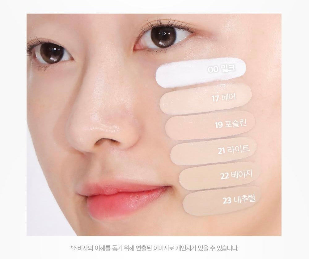 送遮瑕膏✨韓國大熱刮刀設計🔥Bbia x Sanrio水潤持久刮刀兩用遮瑕液 | Bbia EAU STAY CONCEALER🪄