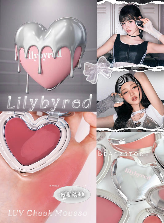 Lilybyred LUV Cheek Mousse 綿密慕斯雲朵腮紅🩶