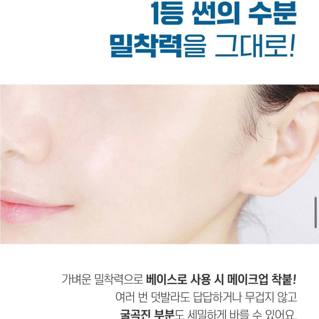 Round Lab 白樺樹保濕防曬棒💙 |Round Lab Birch Juice Moisturizing Sun Stick SPF 50+ PA+++ ☀️