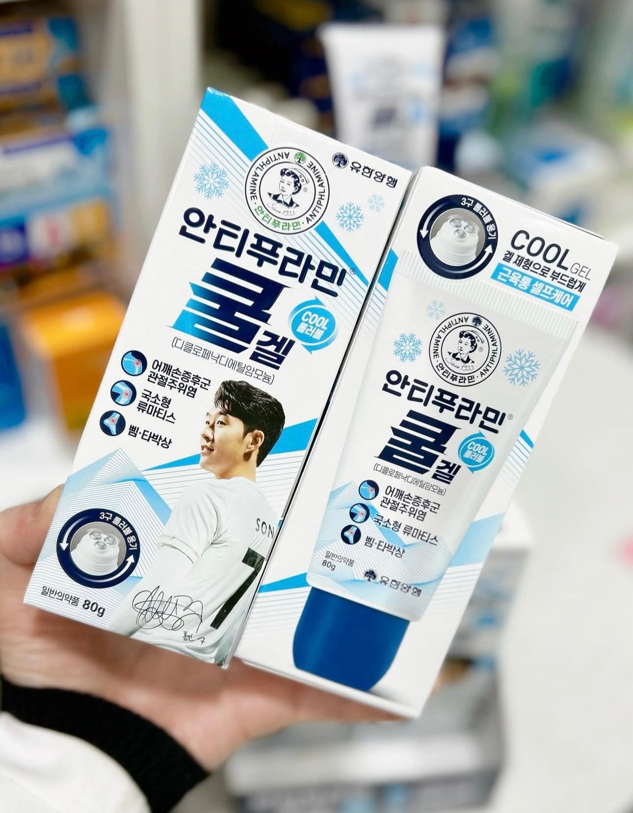 藥局專賣🏥 🧊 韓國柳韓洋行|孫興慜同款 酷涼動能滾珠穴位按摩凝膠 ❄️