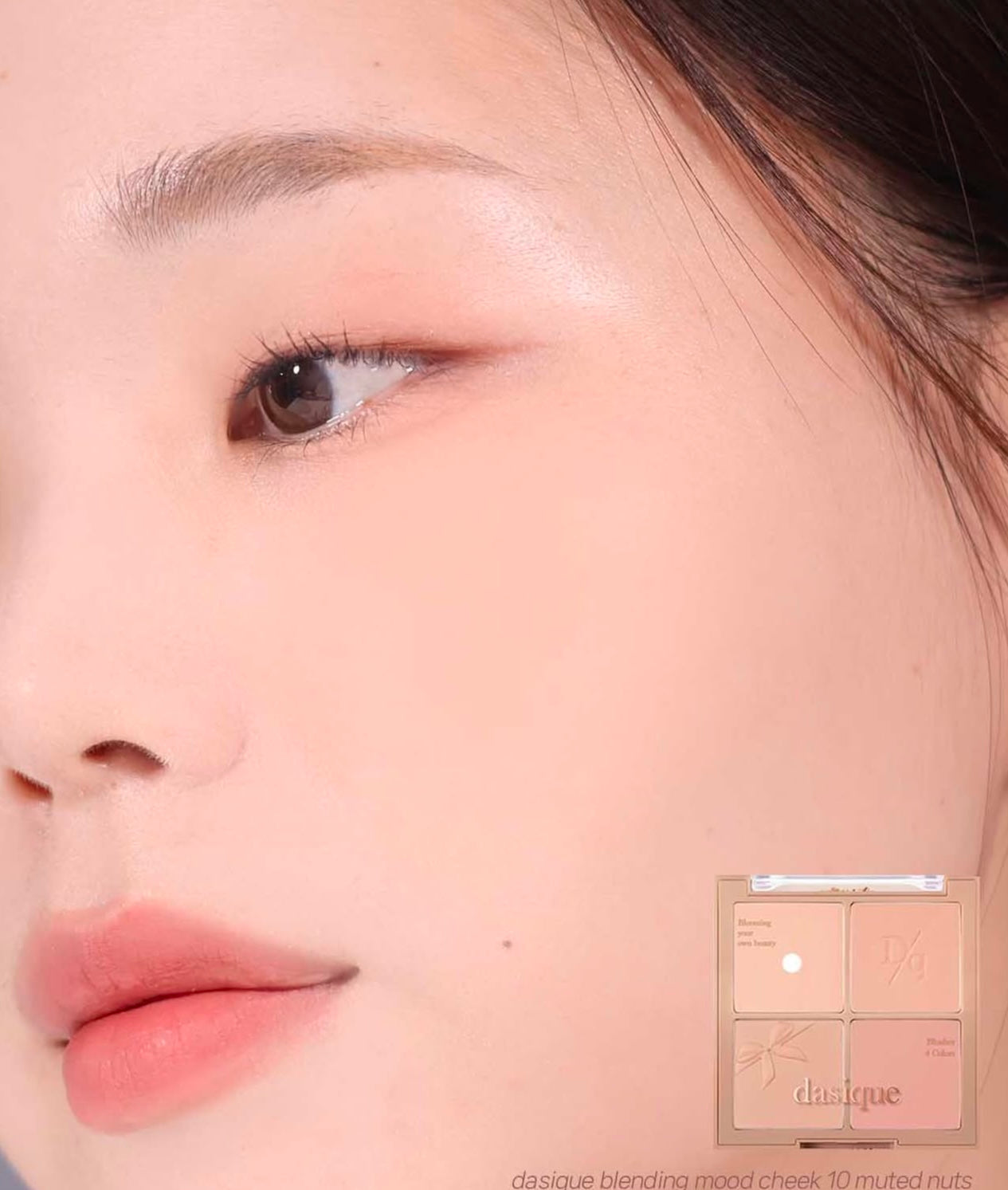 Dasique Blending Mood Cheek 10 Muted Nuts 4色消腫霧面胭脂盤🌰
