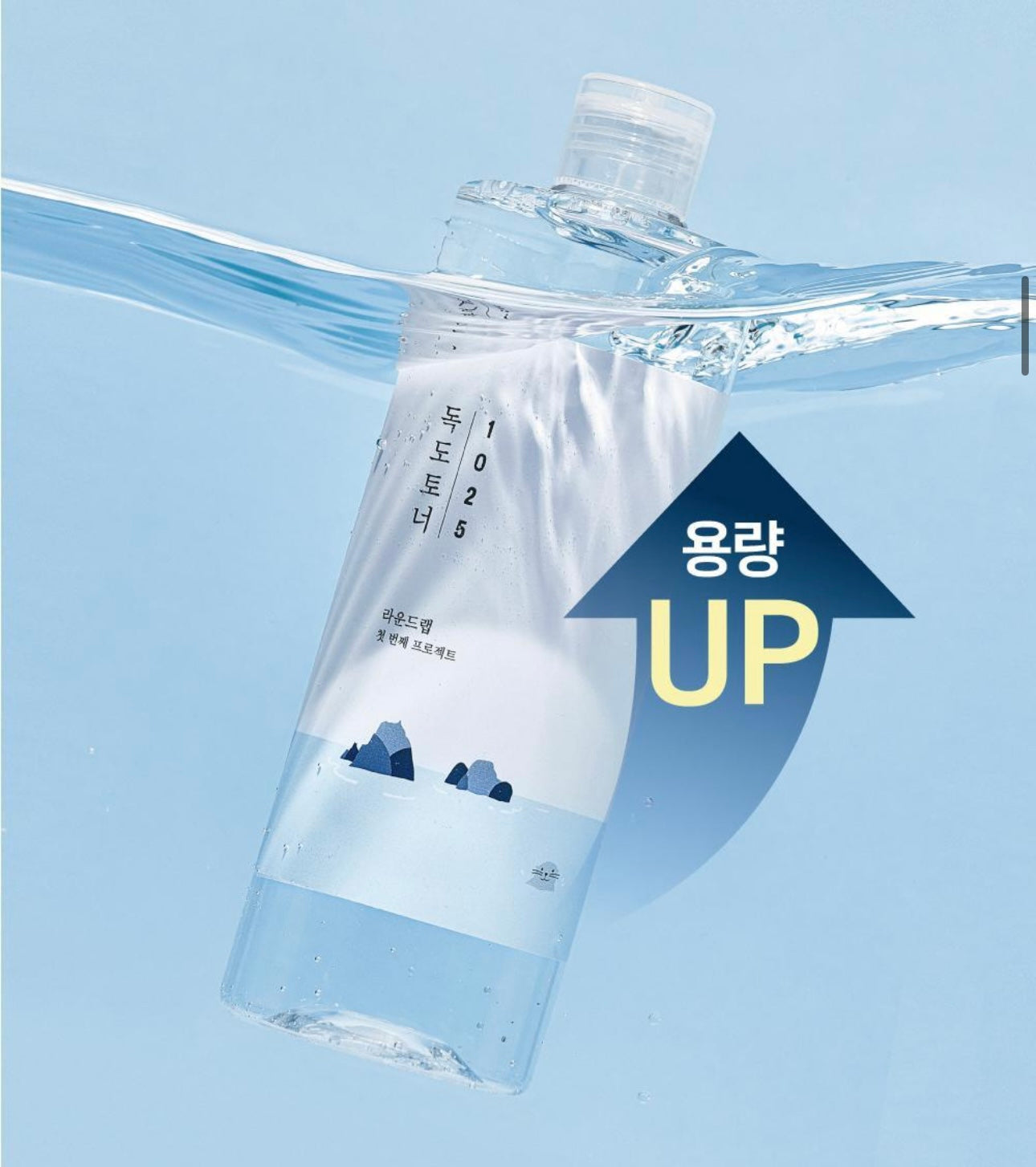 500ml巨量裝+送100ml✨韓國國民品牌Oni 都愛用💖| Round Lab 1025 Dokdo Toner強效深層保濕爽膚水🩵