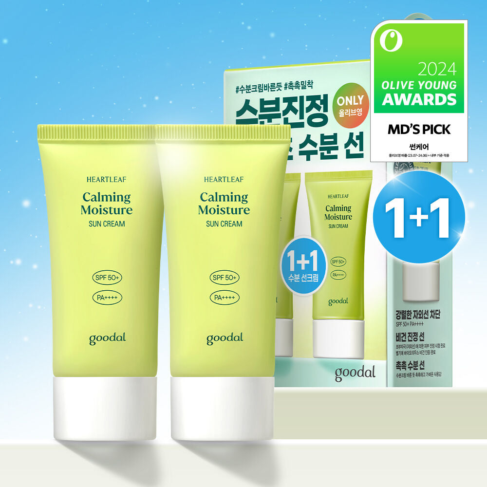 Goodal Calming Mineral Filter Sun Cream 魚腥草抗痘舒緩物理防曬SPF50+ PA++++🪴