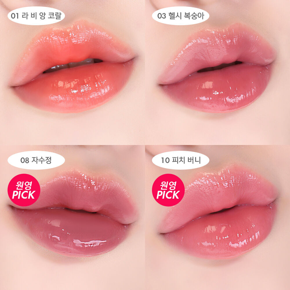 AMUSE 小雛菊高保濕持久唇釉禮品套裝🌼| AMUSE NEW DEW TINT GIFT SET🎁