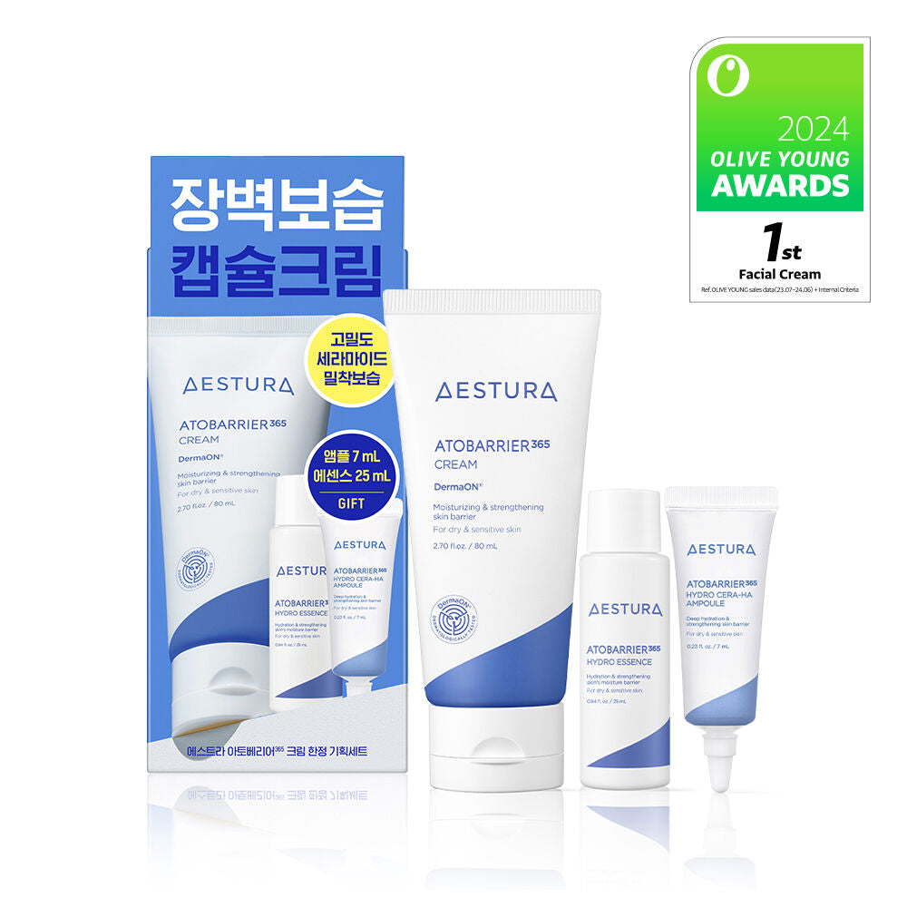 推薦乾敏肌/屏障受損⭐️| Aestura 屏障修復舒緩保濕面霜 | Atobarrier 365 Cream💙