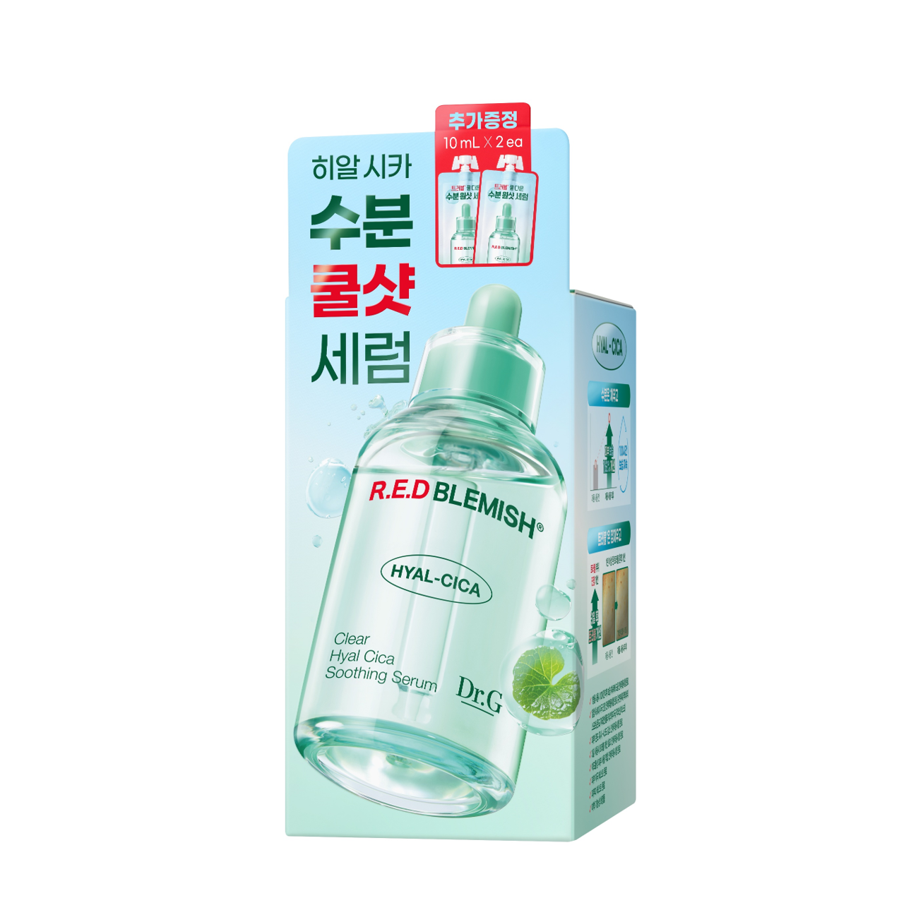 多送20ml✨專為敏感肌膚而設💚| Dr.G 舒緩降紅去痘保濕修復精華 Red Blemish Clear Hyal Cica Soothing Serum