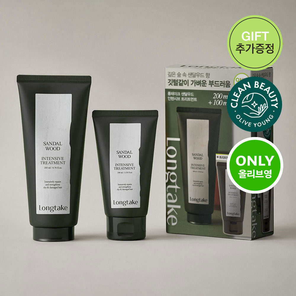 自留✨72小時留香 | Longtake 高級香氛強化護髮素🪵 Intensive and Softening Treatment | 香水般的綢緞髮質