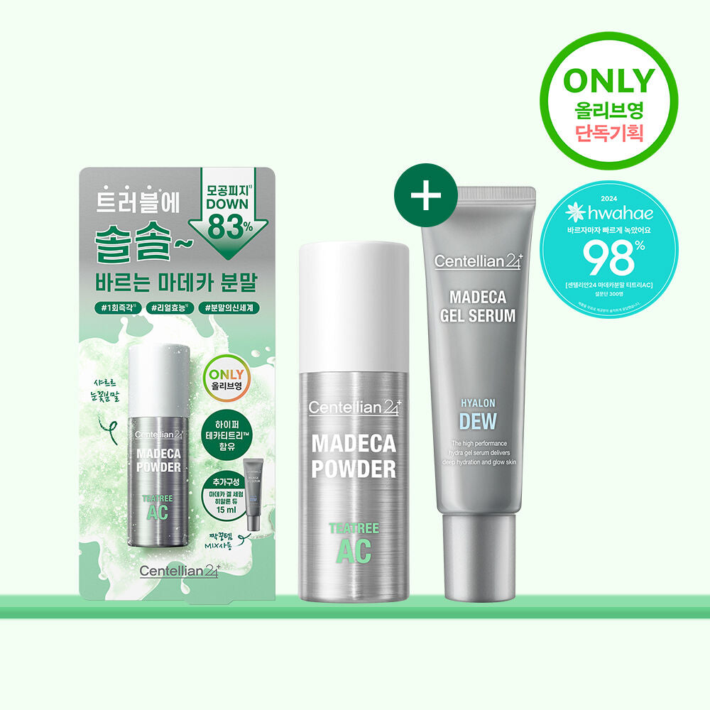 送去痘凝膠精華✨Centellian24 積雪草茶樹舒緩淨痘雙效修護粉