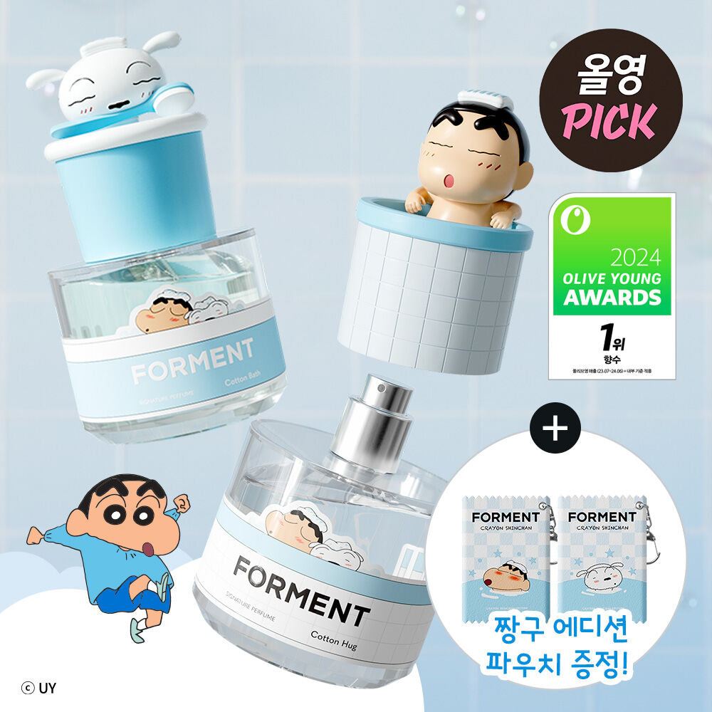 小新的頑皮+小白的溫柔☁️| Forment × 蠟筆小新聯名香水系列💫