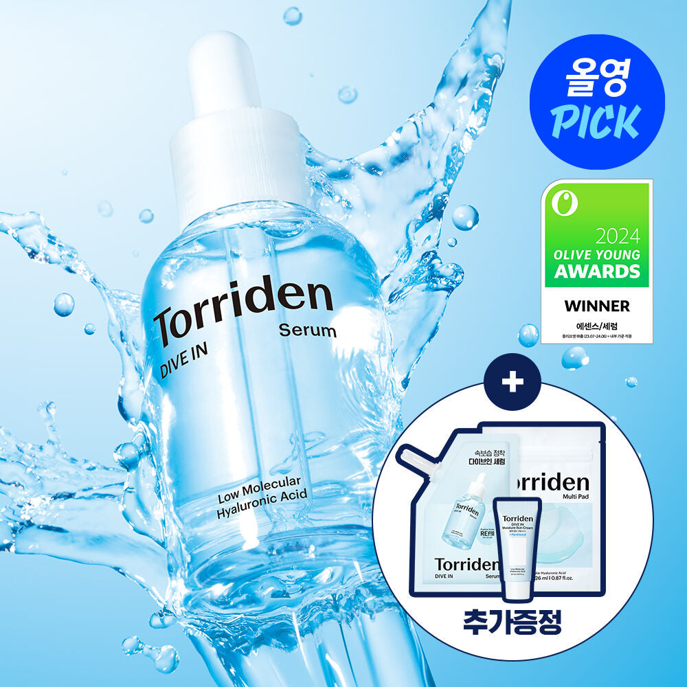 1+1裝+送防曬霜 20ml+10片棉片✨韓國精華排行榜第一名🥇「3秒精華」 Torriden低分子透明質酸深層強效補水抗敏精華☁️