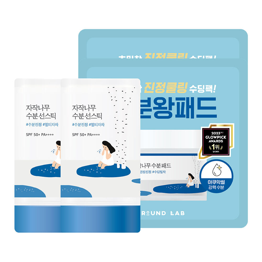 1+1裝✨Round Lab 白樺樹保濕防曬棒💙 |Round Lab Birch Juice Moisturizing Sun Stick SPF 50+ PA+++ ☀️