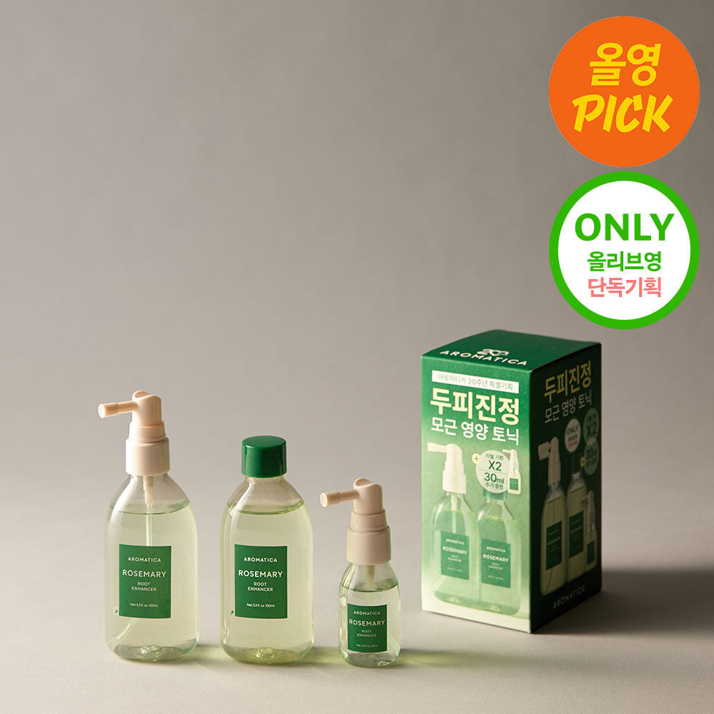 Aromatica 迷迭香去油清爽修護髮根精華噴霧套裝🌿 | 活化頭皮🌟