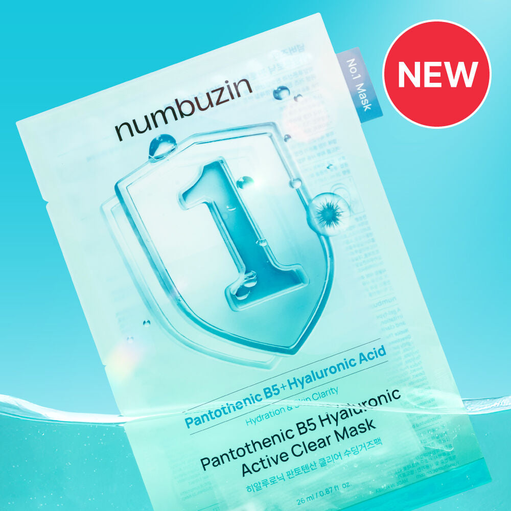 共5款💫Numbuzin數字面膜系列⭐️