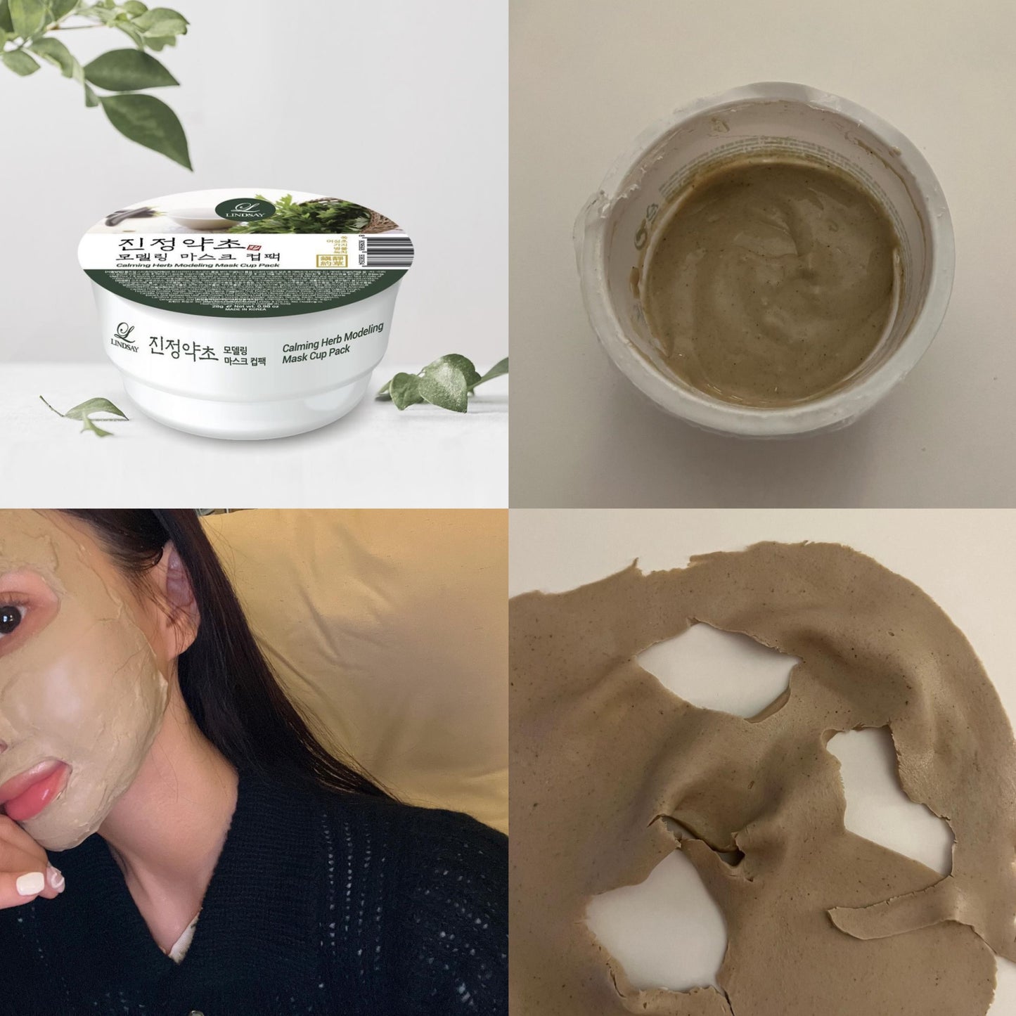 適合懶人既你🥸人氣LINDSAY Modeling Mask 倒模面膜粉(28g 杯裝)