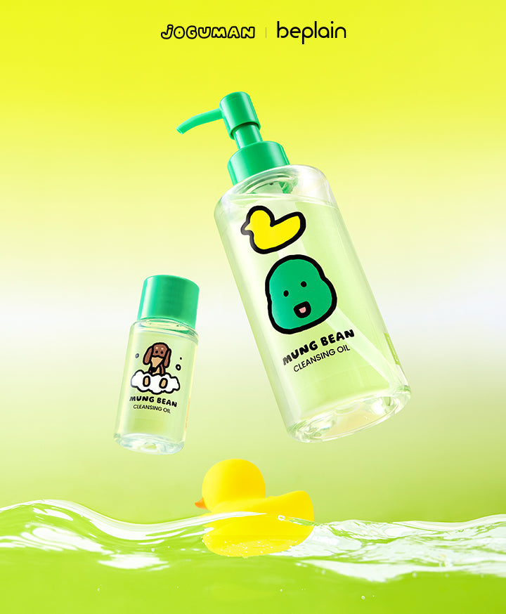 Beplain x JOGUMAN 聯名1+1套裝 💚🦖 Beplain綠豆溫和清爽水感卸妝油 Mung Bean Cleansing Oil 💫 | 各大韓國博主的心頭愛💚