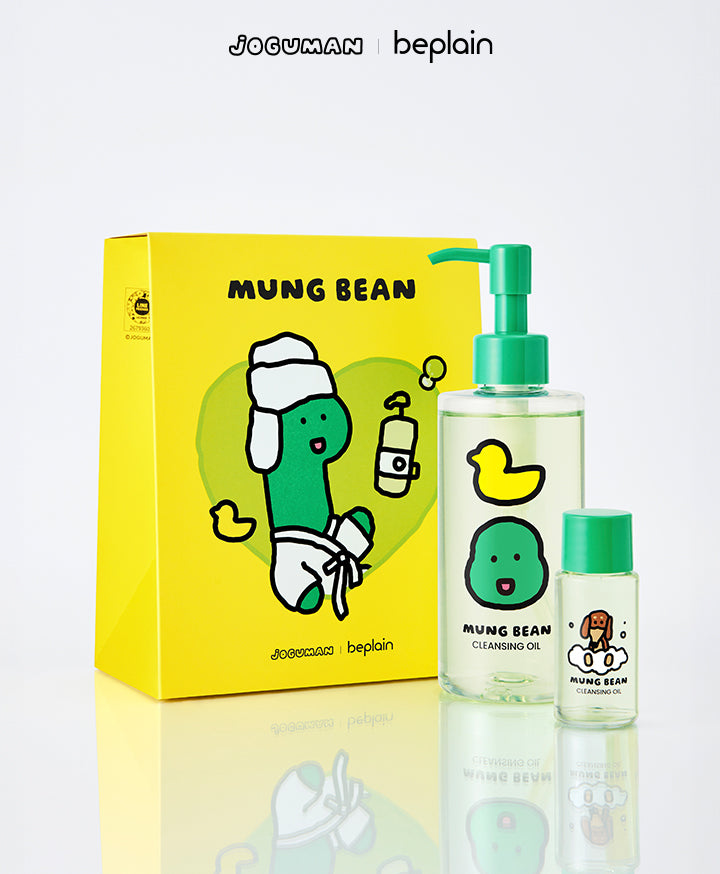 Beplain x JOGUMAN 聯名1+1套裝 💚🦖 Beplain綠豆溫和清爽水感卸妝油 Mung Bean Cleansing Oil 💫 | 各大韓國博主的心頭愛💚