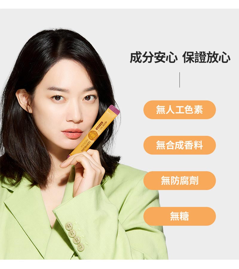 急救去腫V面神器💜| Seryburn急救V面消腫丸
