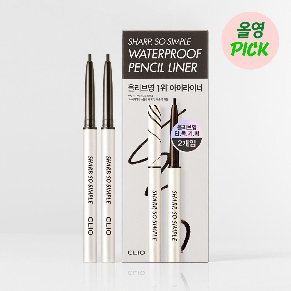 Clio 纖細防水眼線膠筆1+1套裝|Clio Sharp So Simple Waterproof Pencil Liner