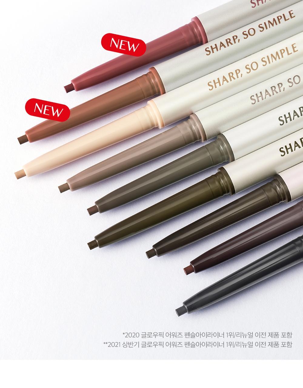 Clio 纖細防水眼線膠筆1+1套裝|Clio Sharp So Simple Waterproof Pencil Liner