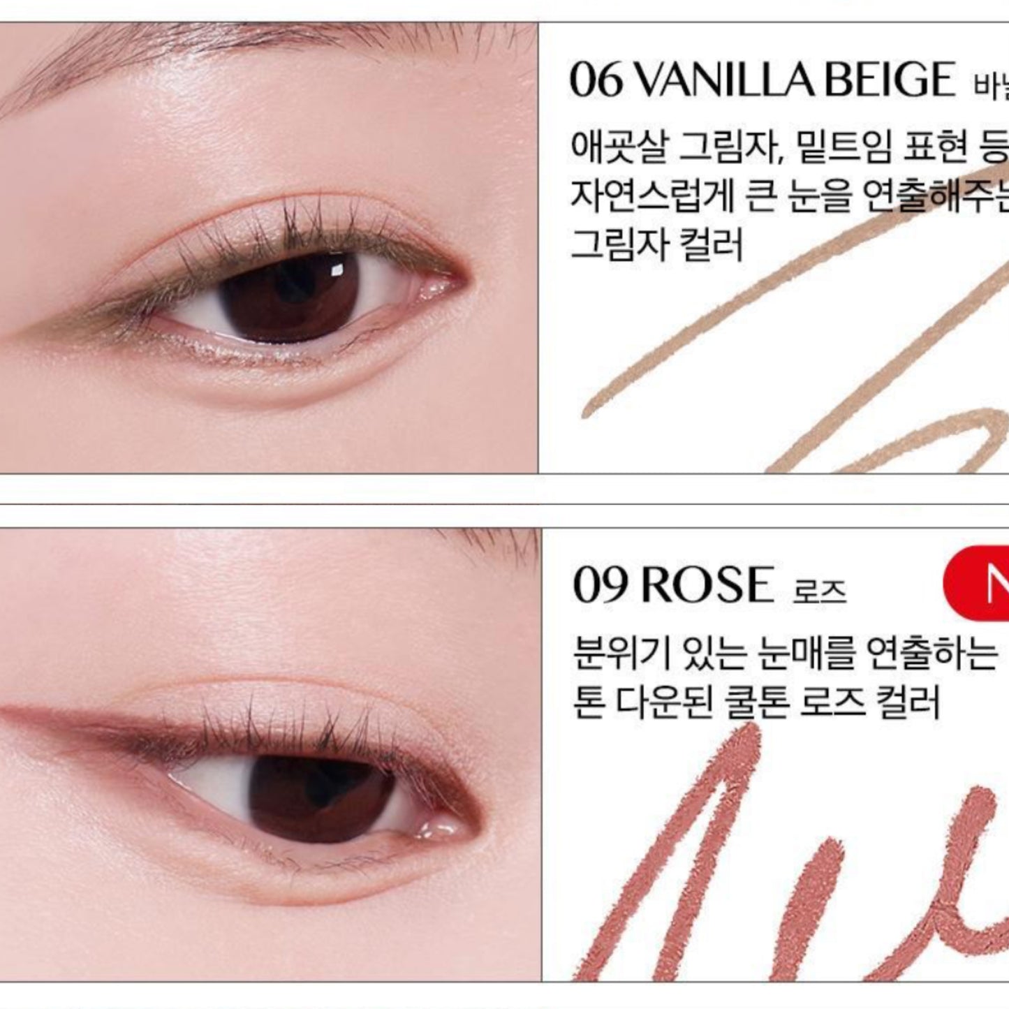 Clio 纖細防水眼線膠筆1+1套裝|Clio Sharp So Simple Waterproof Pencil Liner