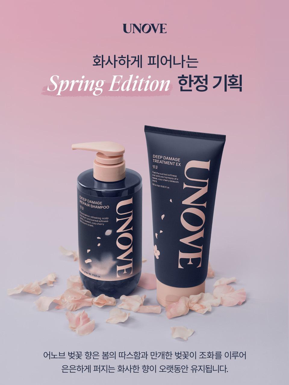 新香味✨受損毛躁髮修護專家 💇🏼♀️ | UNOVE 深層損傷修復蛋白氨基酸精華洗髮液💫 | Olive Young 長佔銷量NO.1🏆l