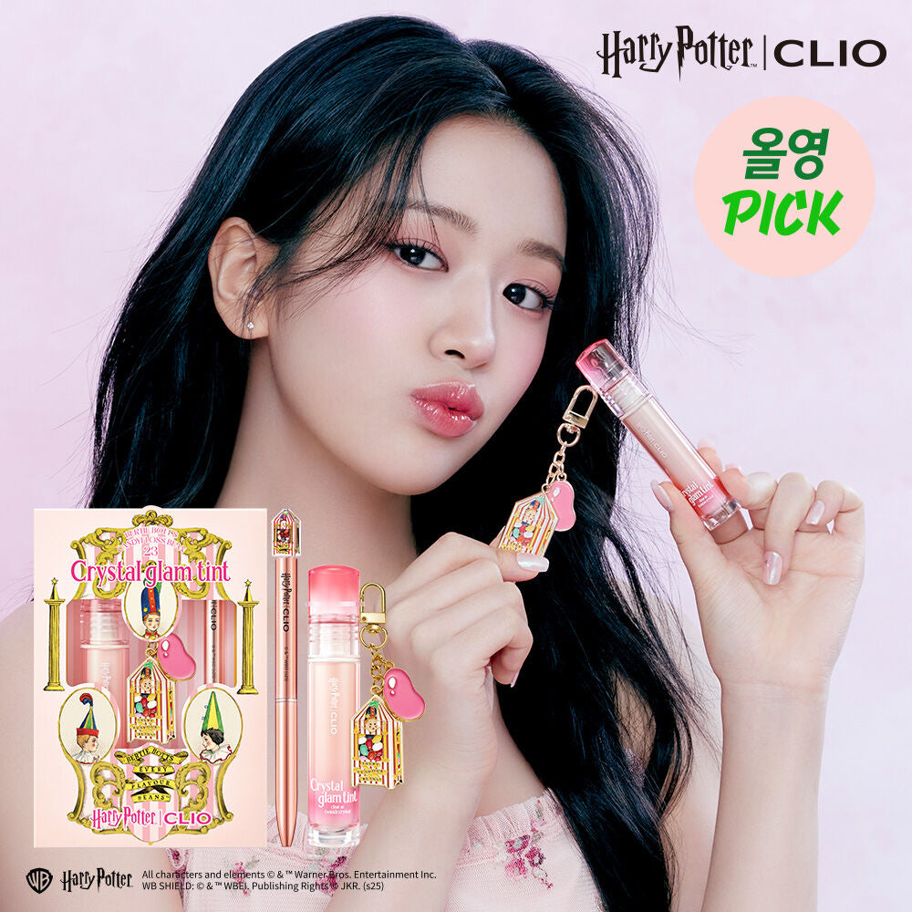 Clio x Harry Potter 聯乘 收藏度極高🔥🦉韓國限量絕美組合✨