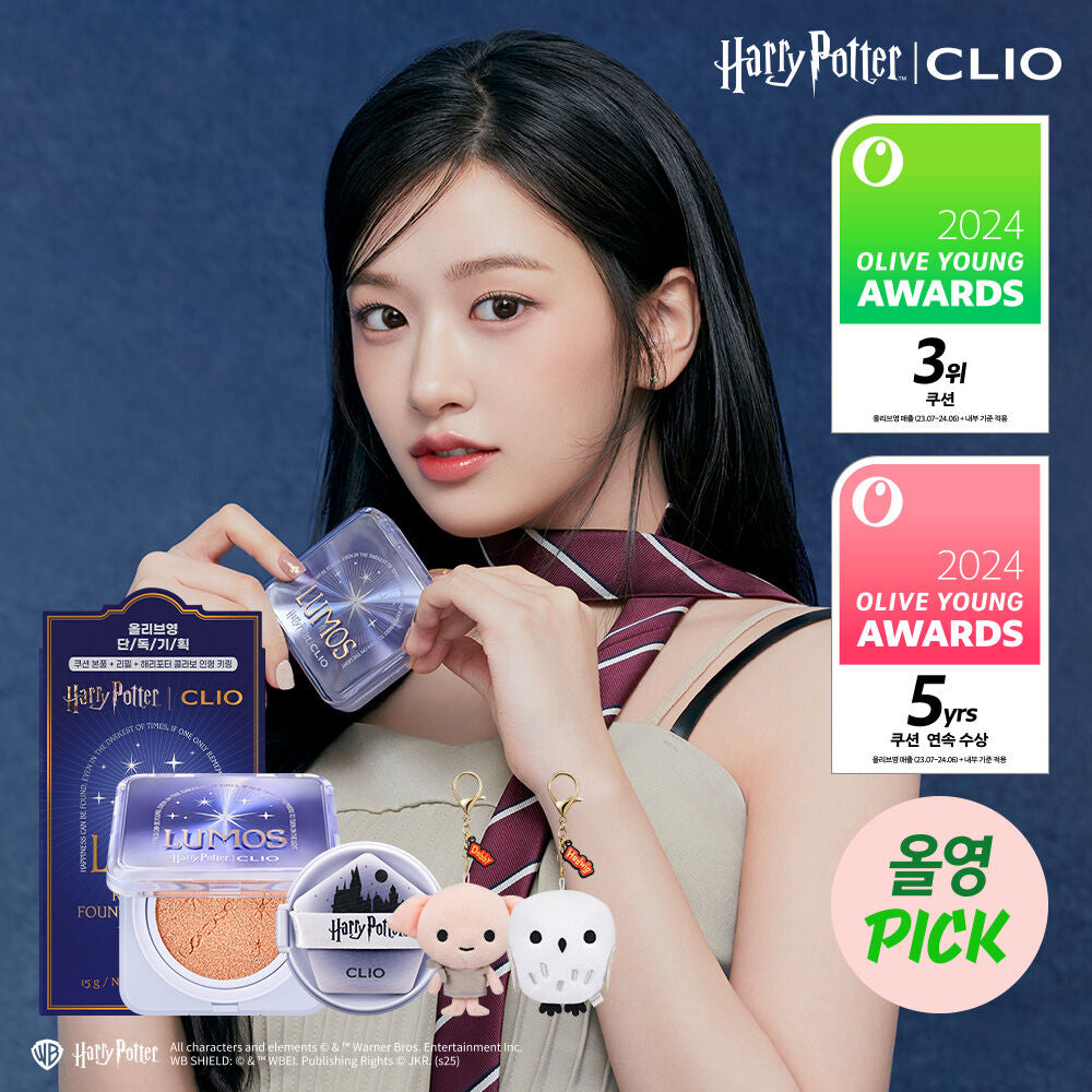 Clio x Harry Potter 聯乘 收藏度極高🔥🦉韓國限量絕美組合✨