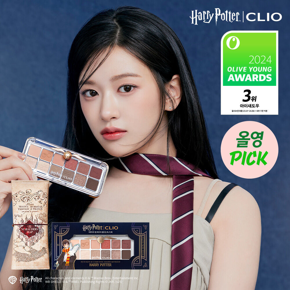 Clio x Harry Potter 聯乘 收藏度極高🔥🦉韓國限量絕美組合✨
