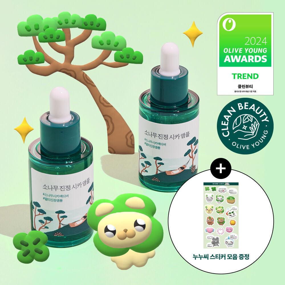 Round Lab松樹積雪草溫和修護舒緩精華🌲| Round Lab Pine Tree Ampoule💚