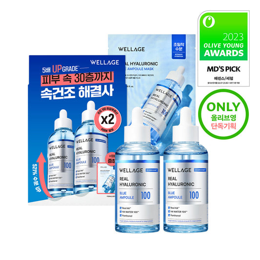 共150ml+送面膜✨Wellage 100%高濃縮透明質酸保濕精華🫧| Wellage Real Hyaluronic Blue Ampoule💦