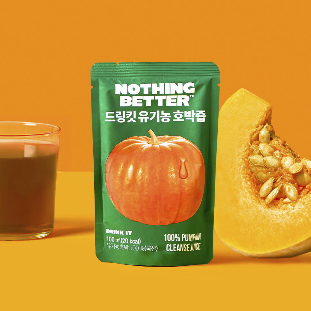 100%有機✨|韓國熱推黃金排水神器| Nothing Better Drink It去水腫有機南瓜汁🎃