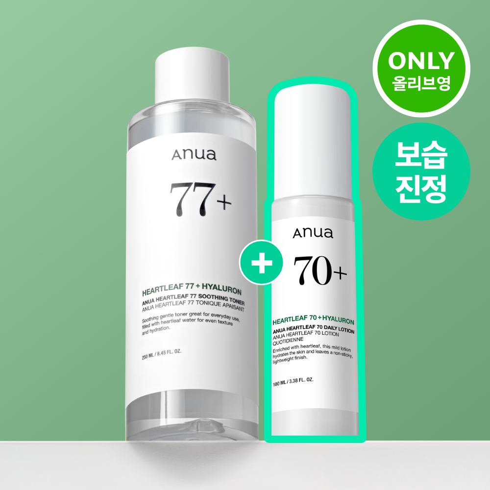 送100ml 乳液✨Anua韓國小眾護膚品牌 77% 魚腥草去暗粒爽膚水🤩主要成份為魚腥草