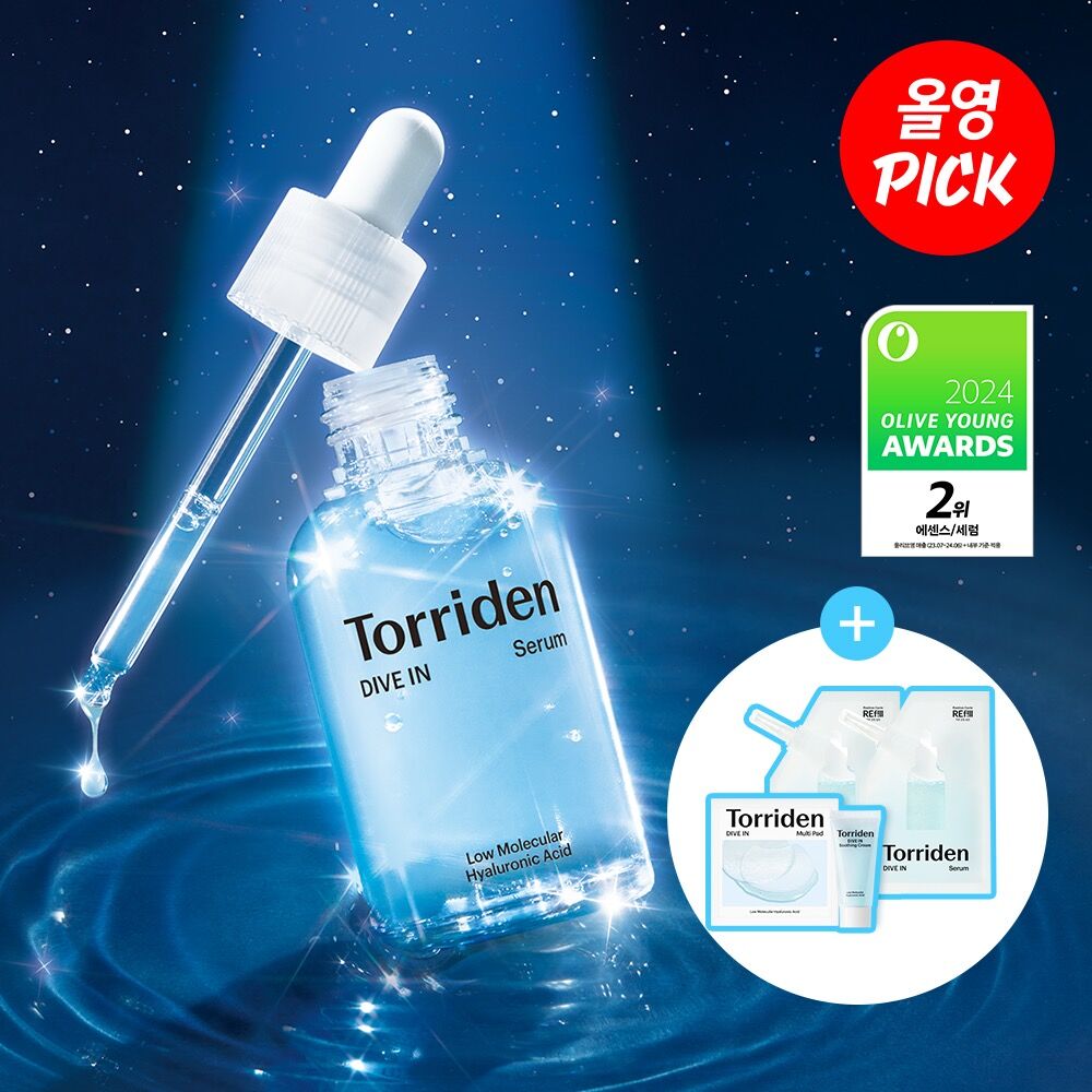 共150ml 國王套裝🤤❤️🔥韓國精華排行榜第一名🥇「3秒精華」 Torriden低分子透明質酸深層強效補水抗敏精華☁️