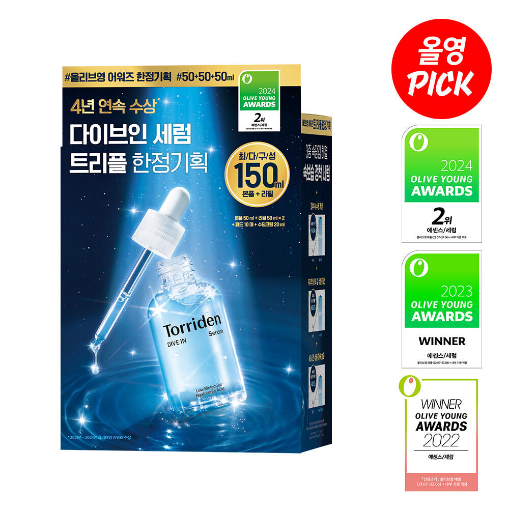 共150ml 國王套裝🤤❤️🔥韓國精華排行榜第一名🥇「3秒精華」 Torriden低分子透明質酸深層強效補水抗敏精華☁️