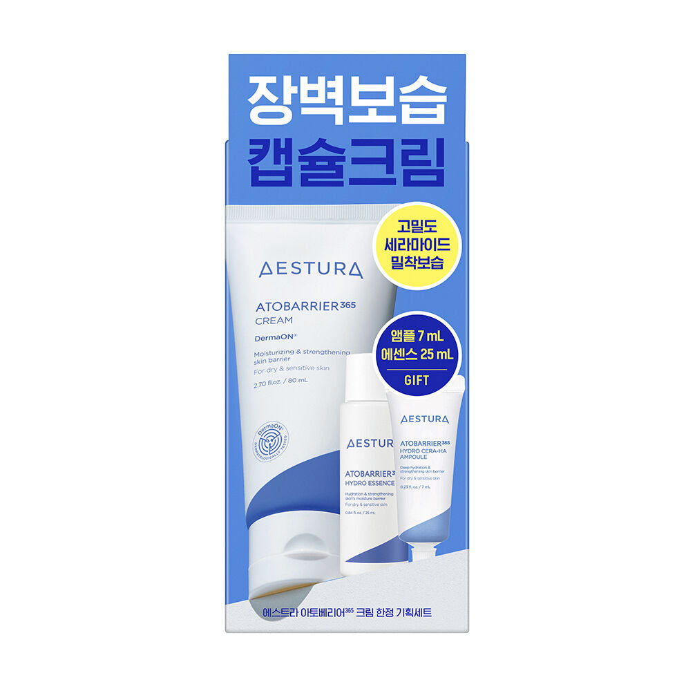 送精華水+精華液✨推薦乾敏肌/屏障受損⭐️| Aestura 屏障修復舒緩保濕面霜 | Atobarrier 365 Cream💙