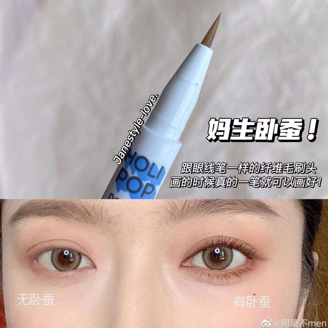 輕鬆畫出媽生雙眼皮+臥蠶Holika Holika Holipop臥蠶筆💫