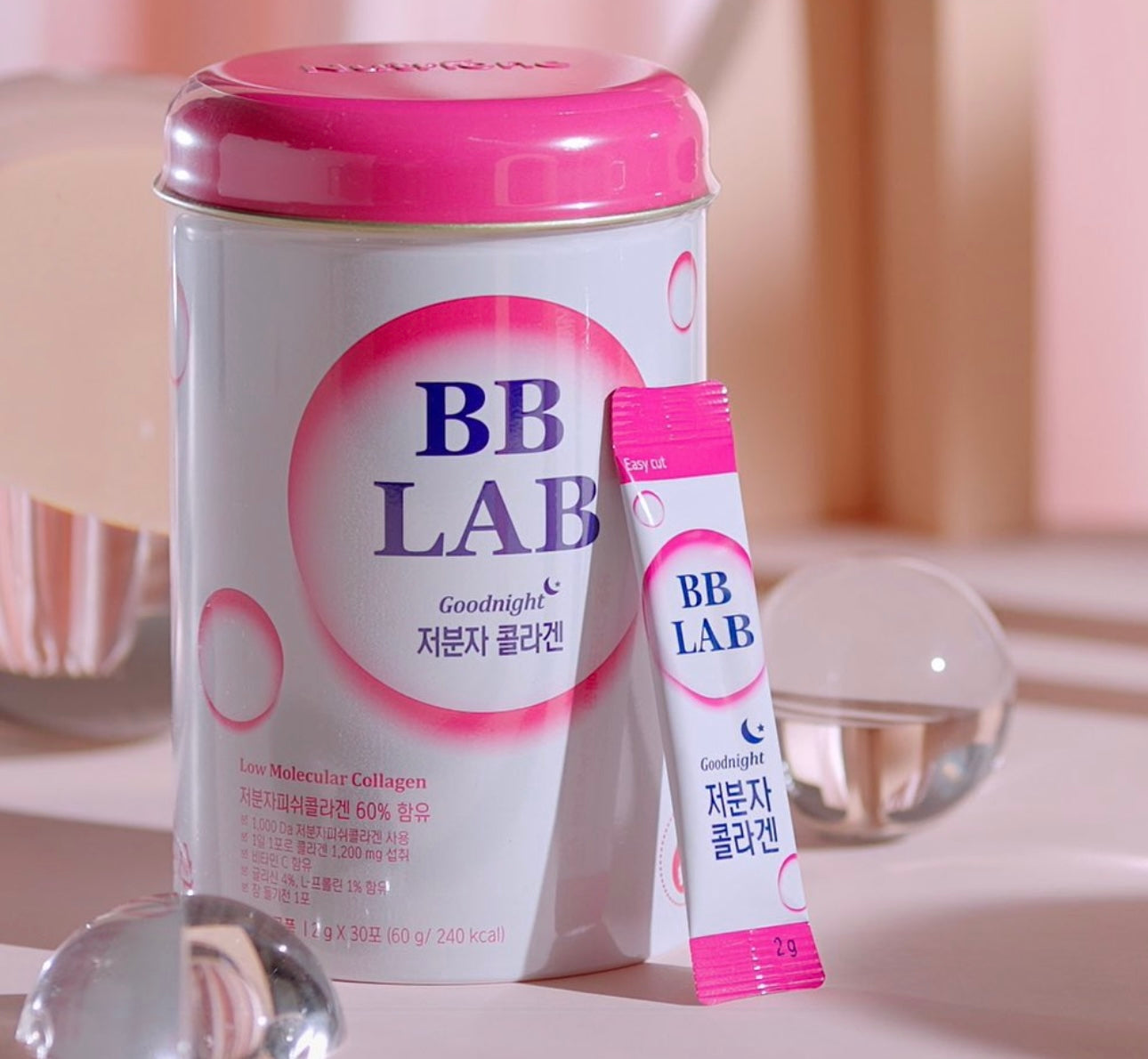 女生不能懶惰的事💖 補充膠原蛋白|BB LAB Nutrione Collagen 晚間修護高效膠原蛋白粉| 30天肌膚彈潤凍齡秘方💦