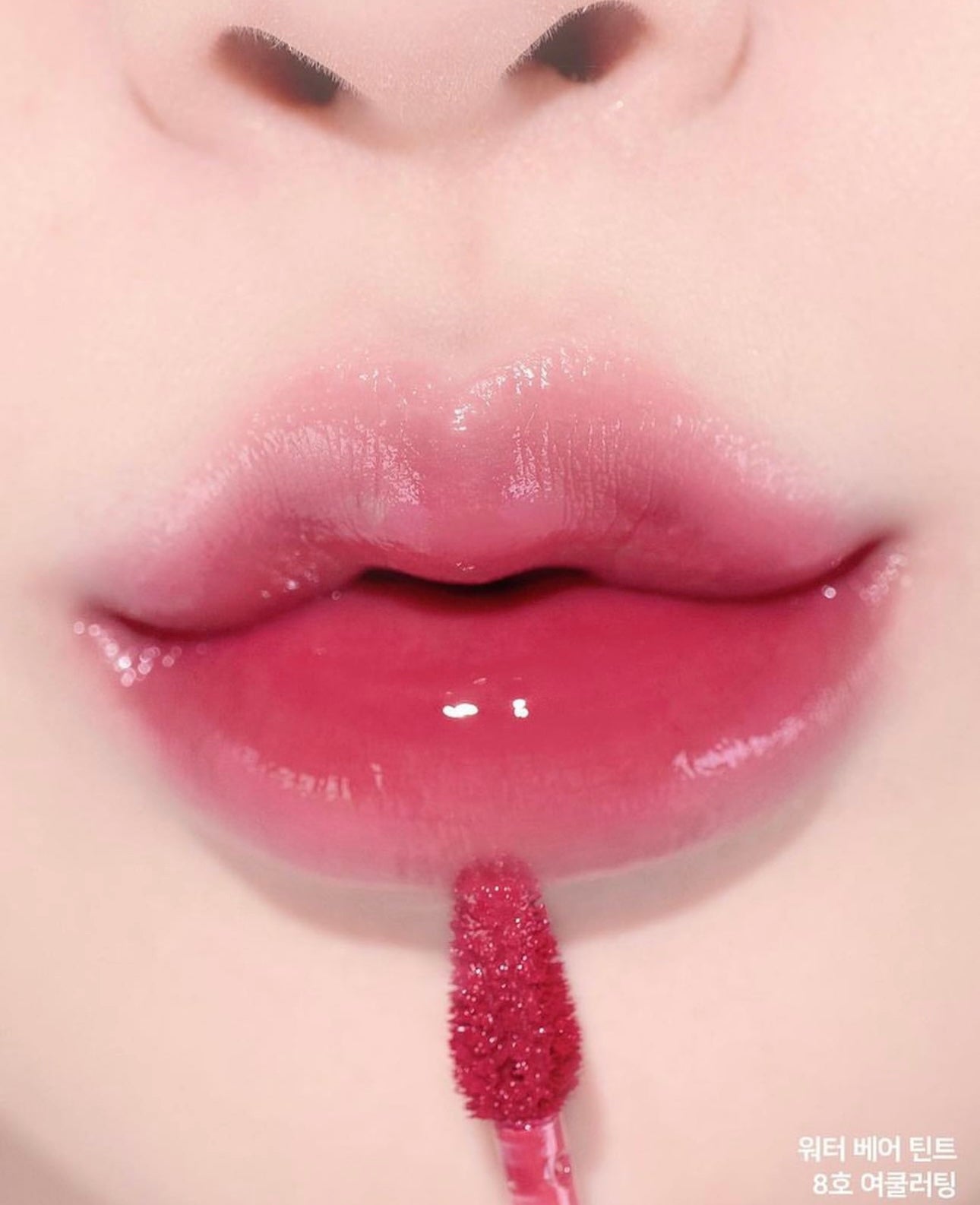 Peripera Water Bare Tint 蝴蝶結系列全新系列水潤透亮唇釉 🎀