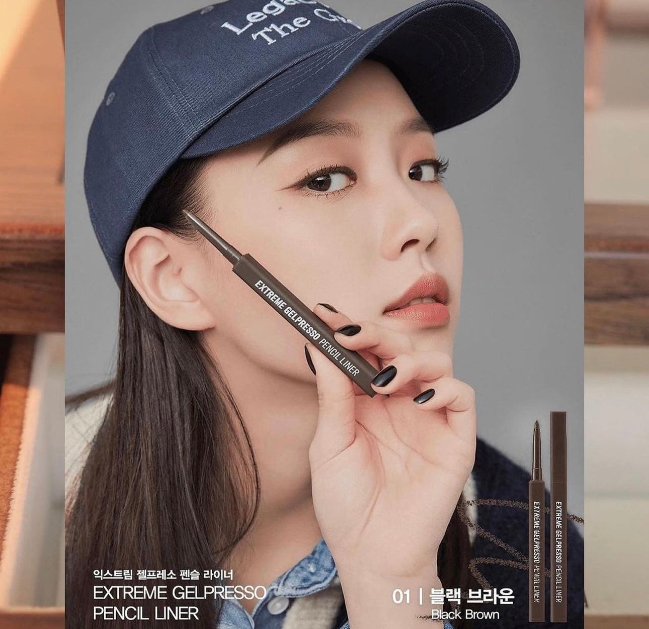 CLIO Extreme Gel Presso pencil liner超順滑持久眼線膠筆| 磨砂方管🖤