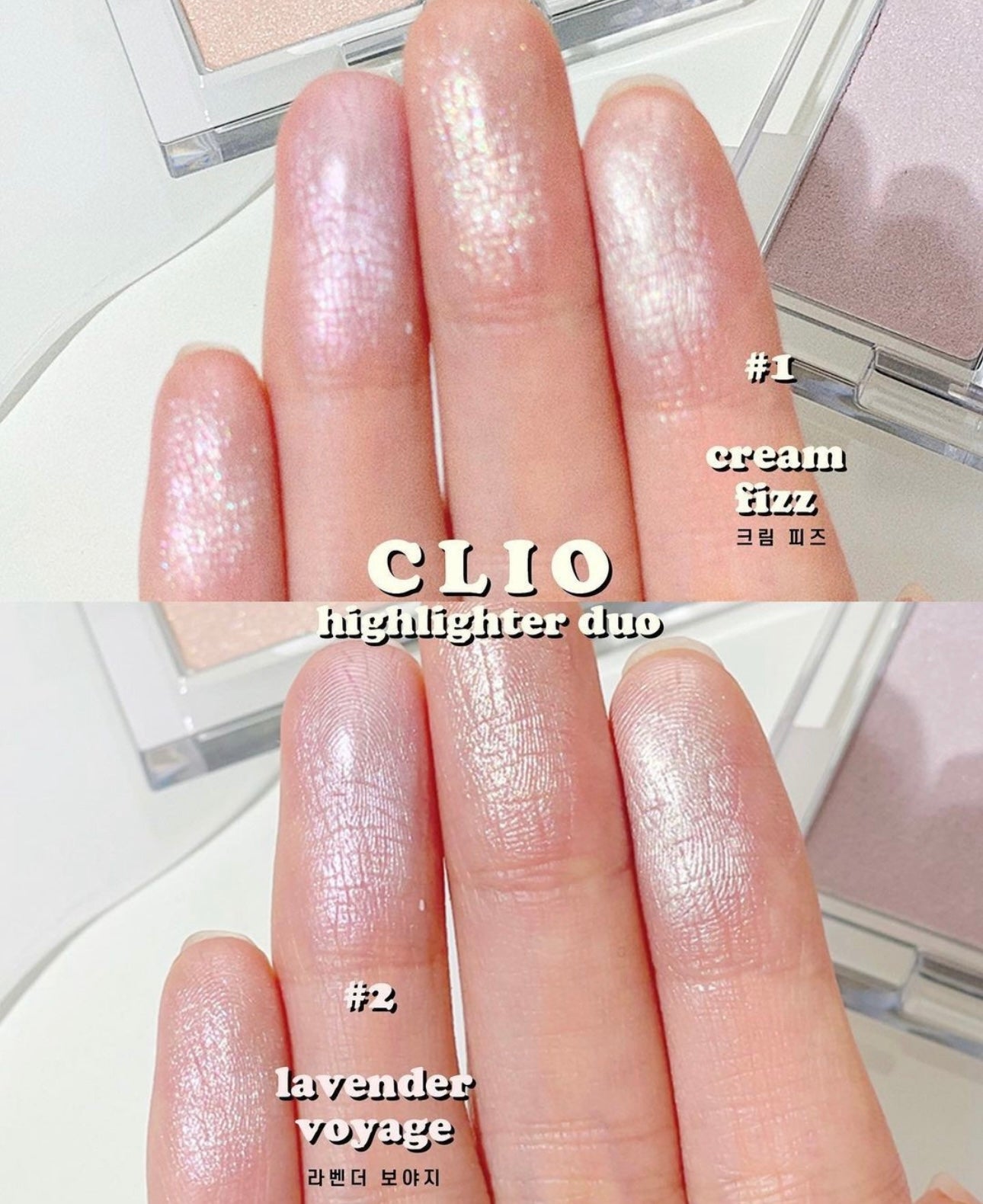 CLIO Prism Highlighter Duo 雙色透明感高光膏💫