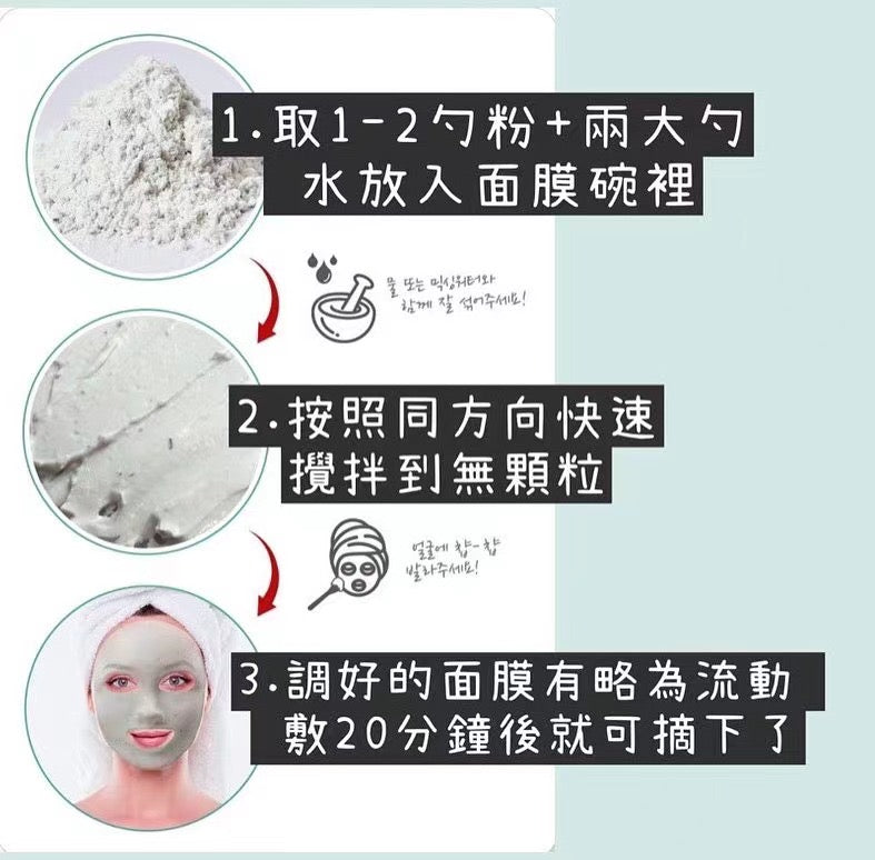 韓國超火Lindsay軟膜粉1000g 超大容量!自留茶樹🌟