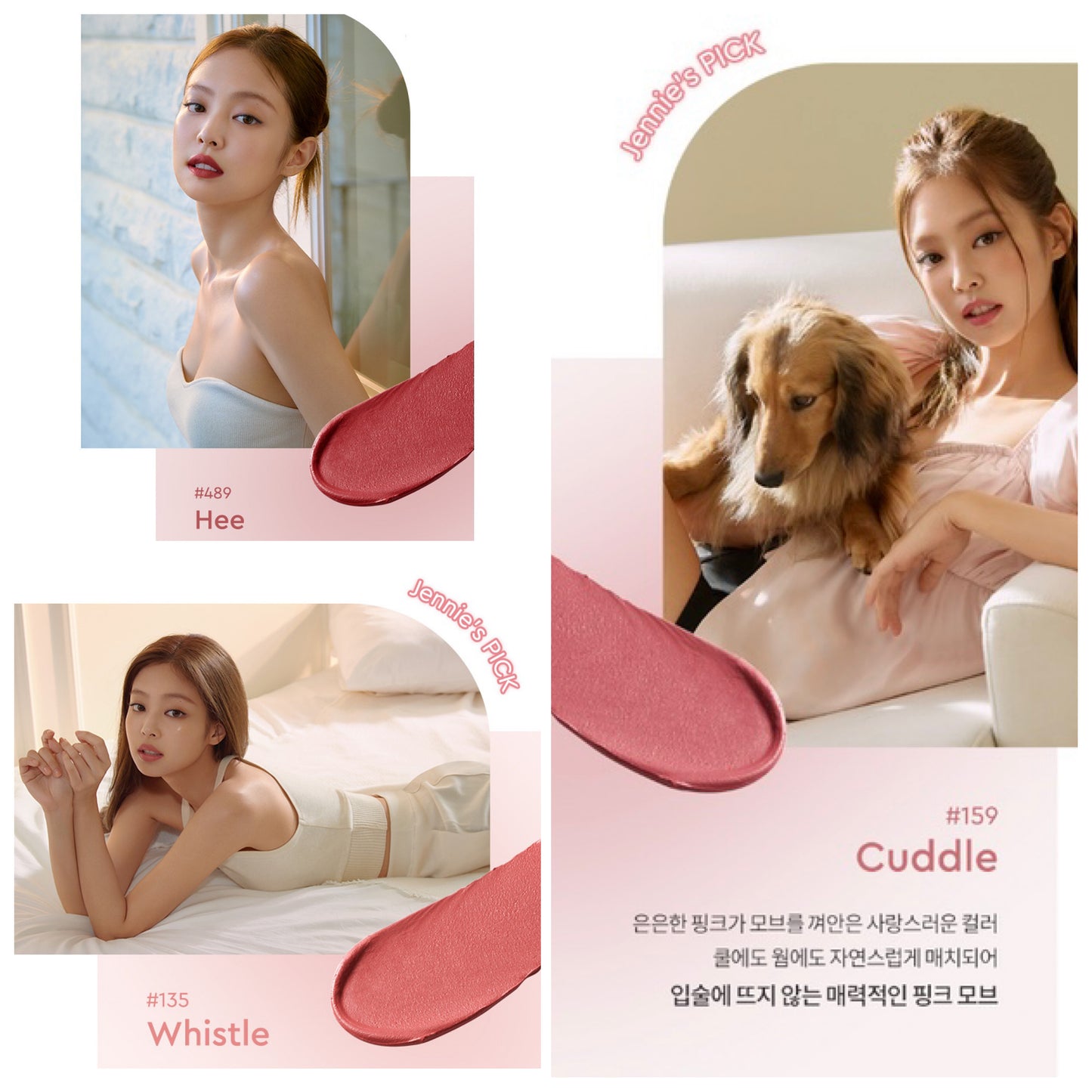 Hera Sensual Powder Matte Lipstick x Jennie 推出感性柔美粉末霧面唇膏💄