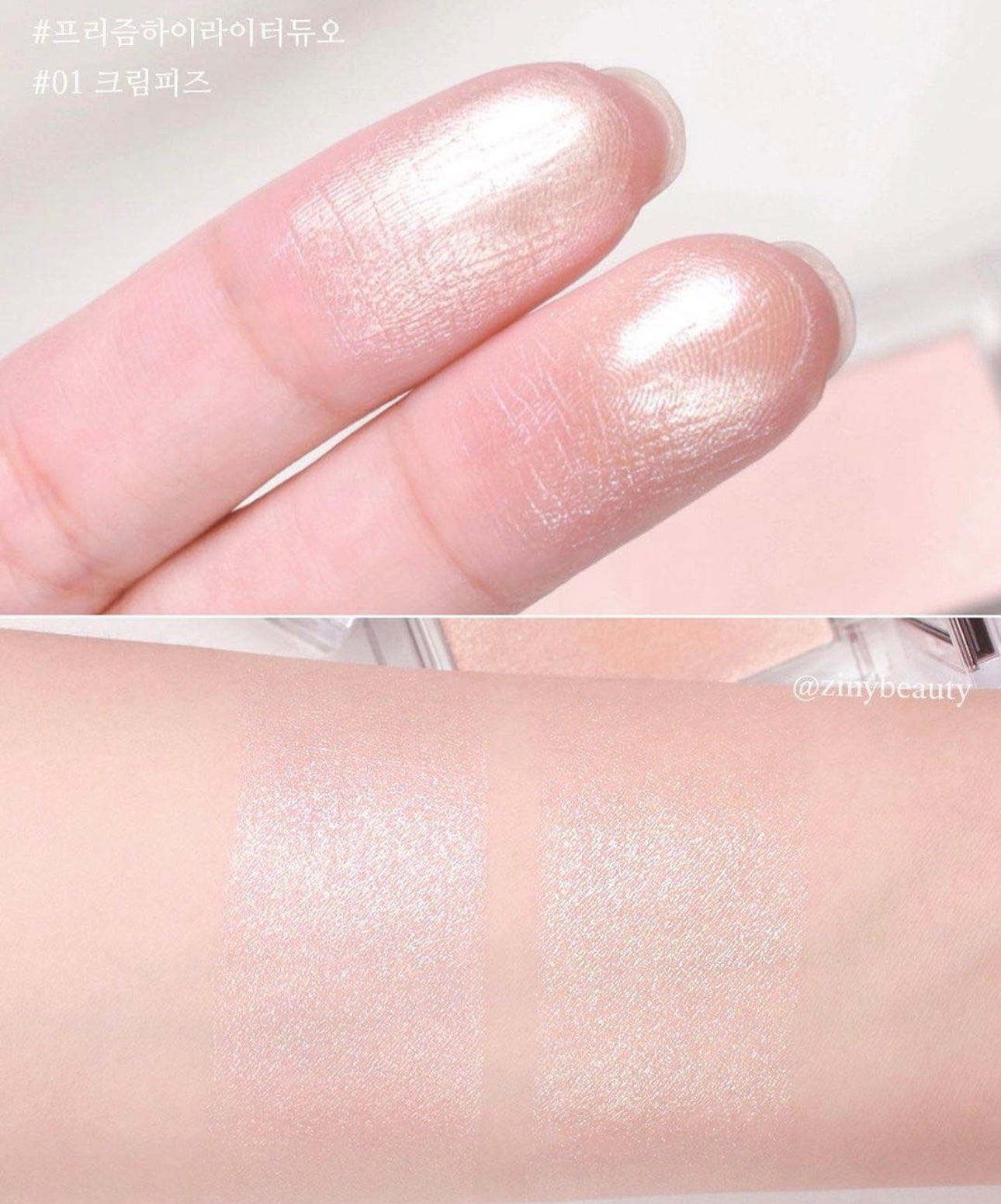CLIO Prism Highlighter Duo 雙色透明感高光膏💫