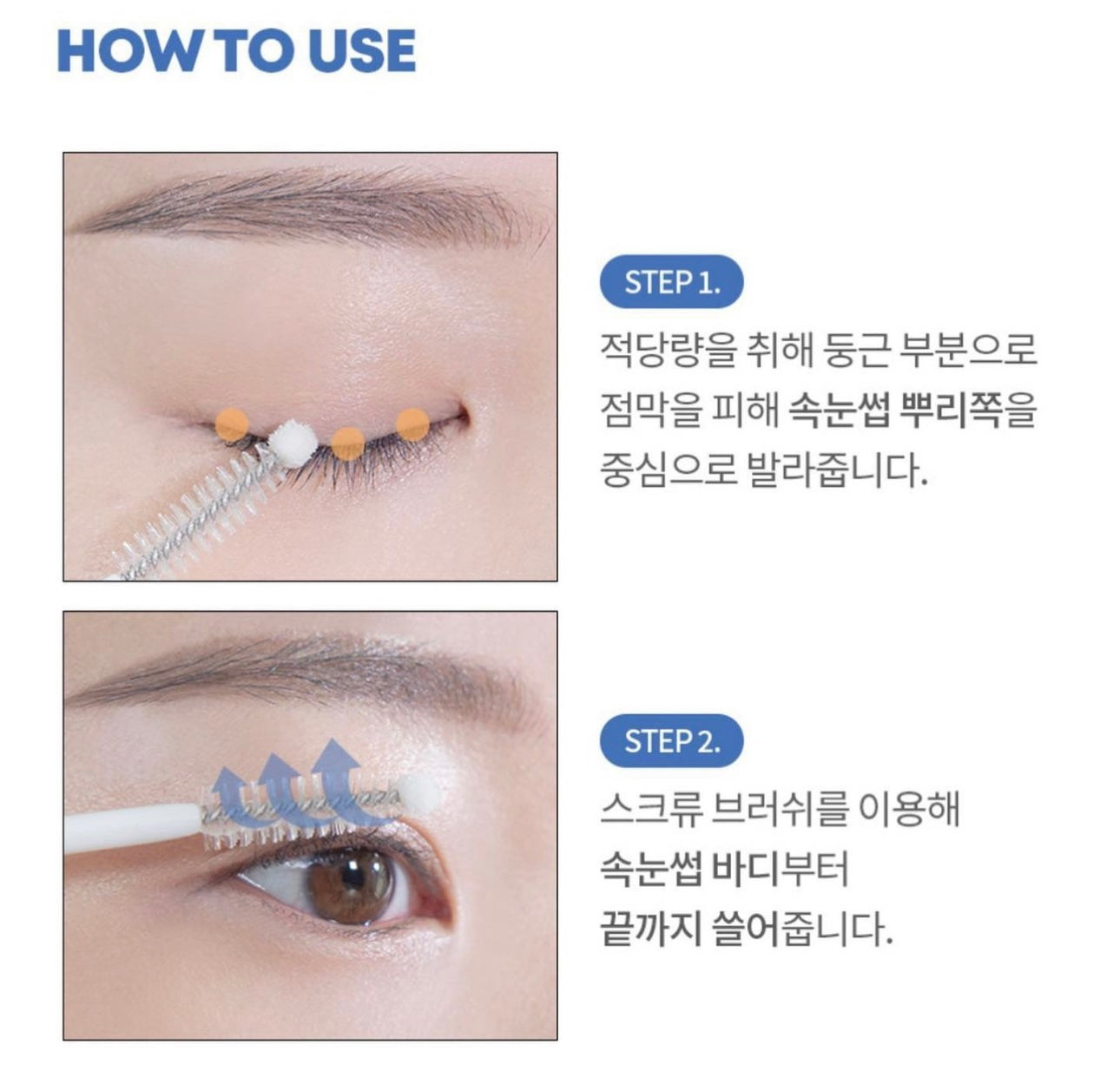誰不想當睫毛精 👀 Farmstay Collagen Eyelash Serum 小藍管膠原蛋白睫毛生長精華✨