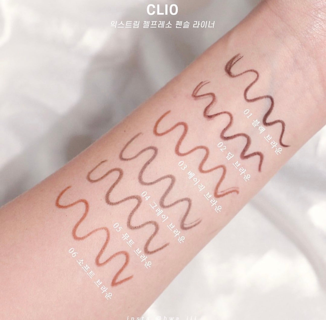 CLIO Extreme Gel Presso pencil liner超順滑持久眼線膠筆| 磨砂方管🖤